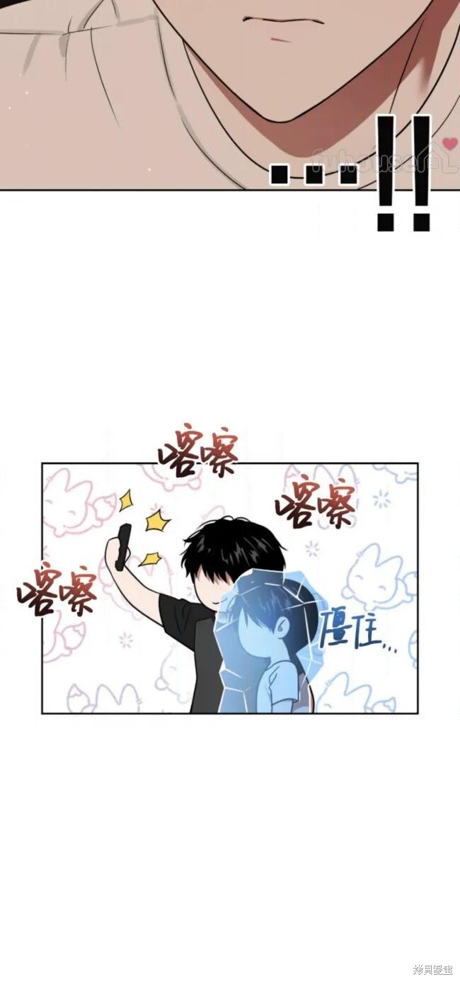 第74话 第49页