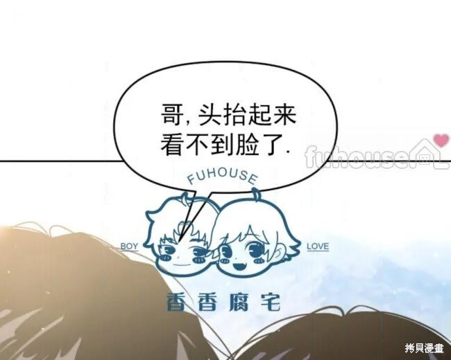 第74话 第50页