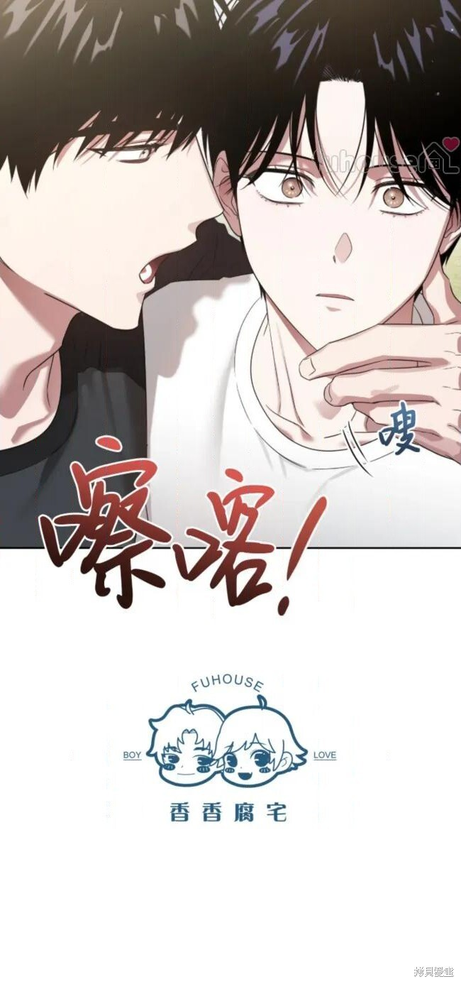 第74话 第51页
