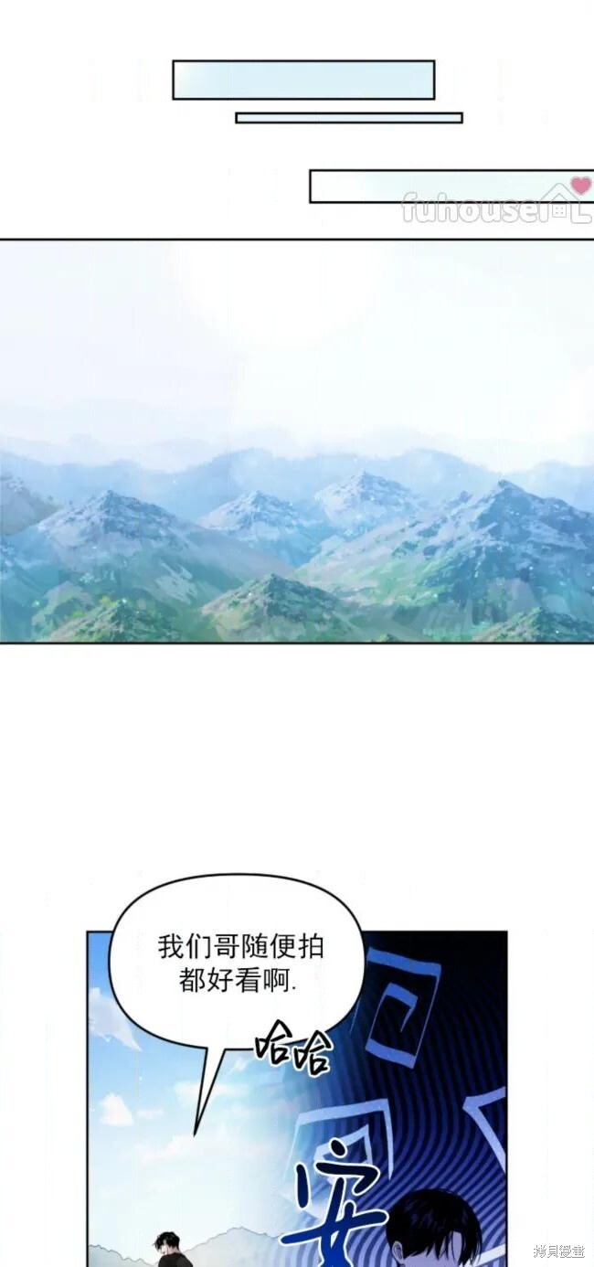 第74话 第52页
