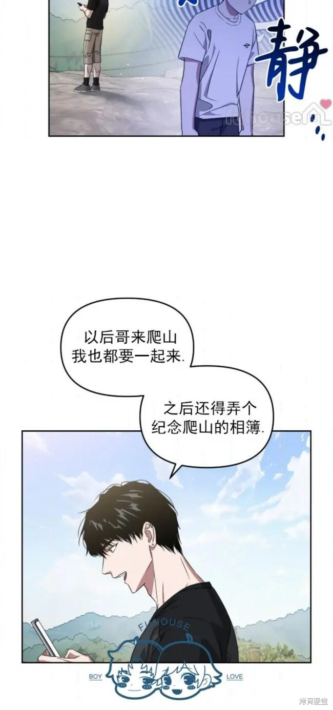 第74话 第53页