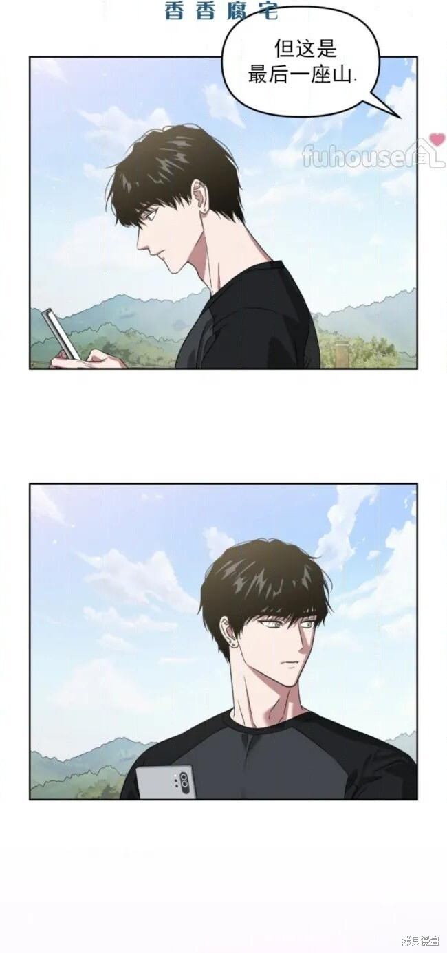 第74话 第54页