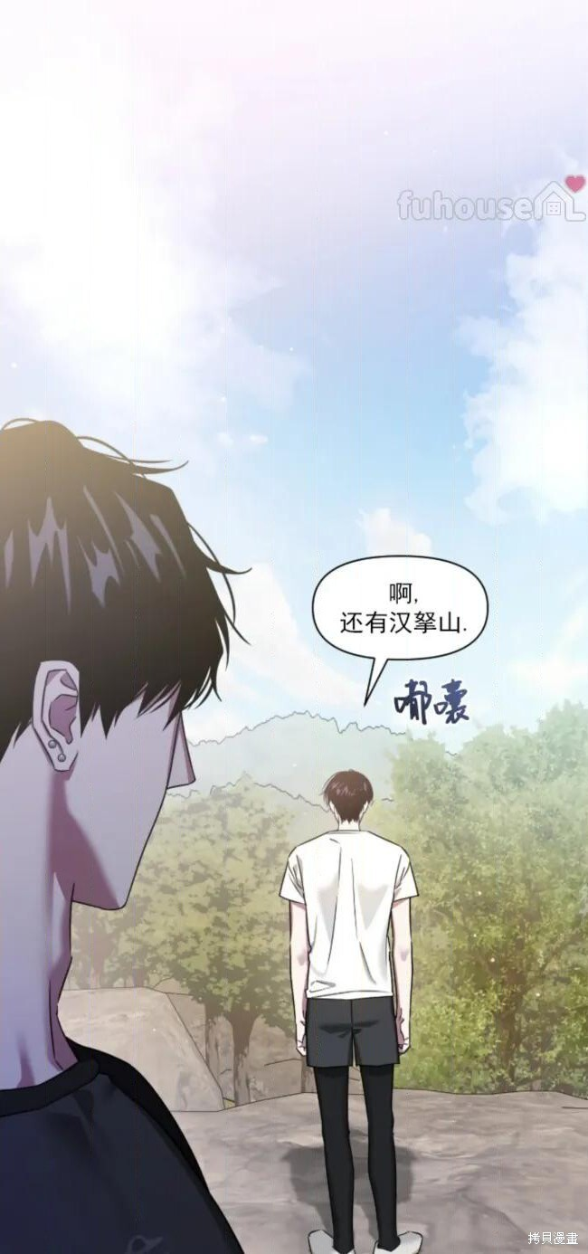 第74话 第55页