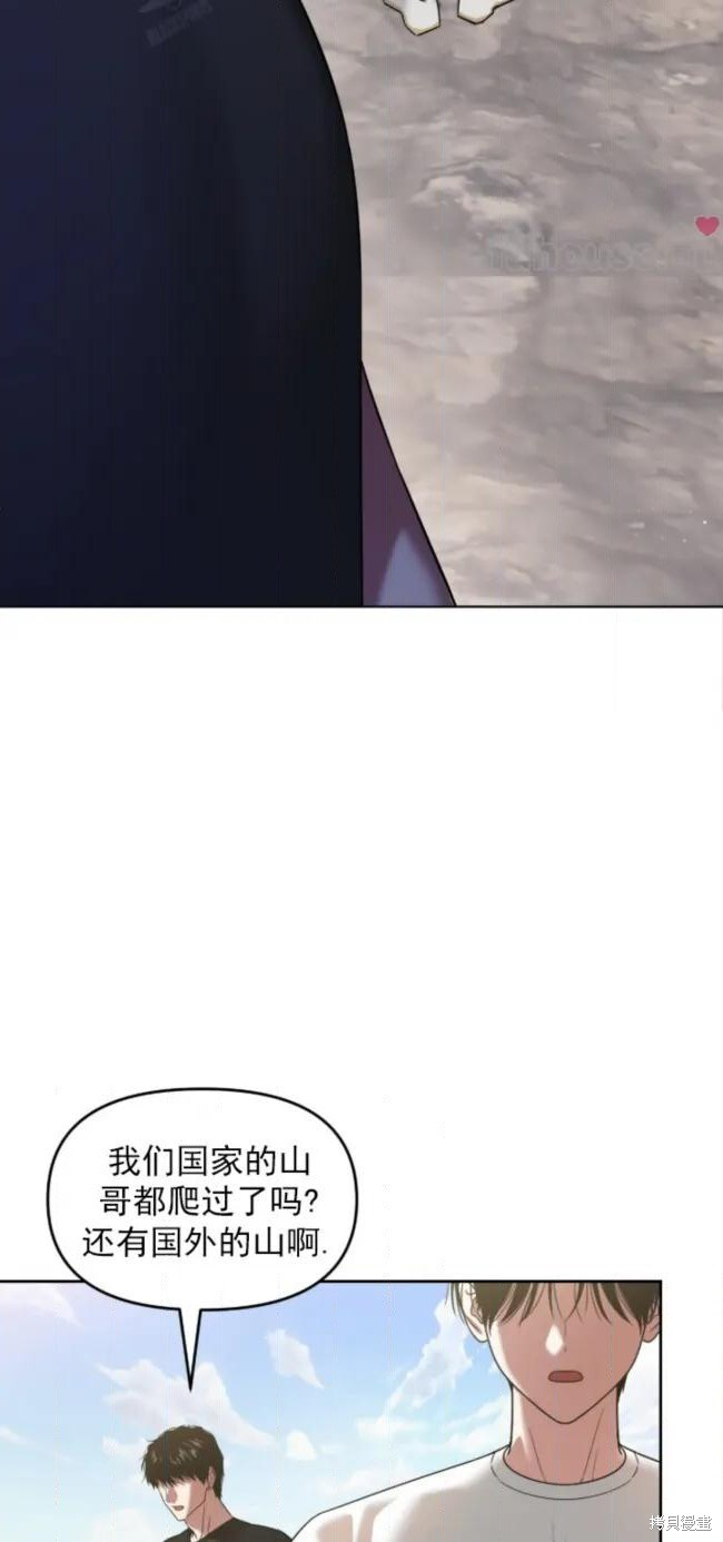 第74话 第56页