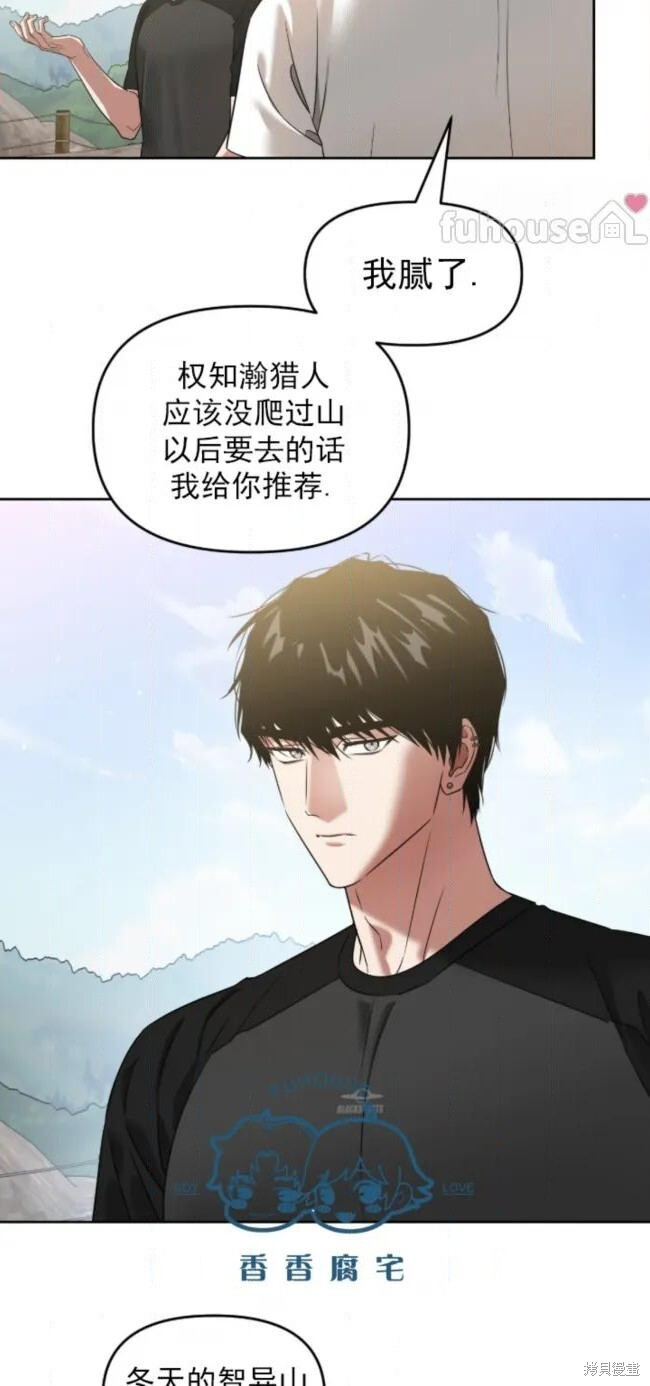 第74话 第57页