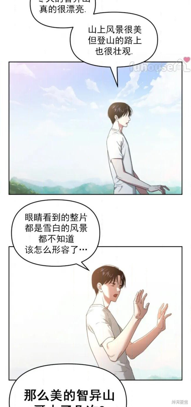 第74话 第58页