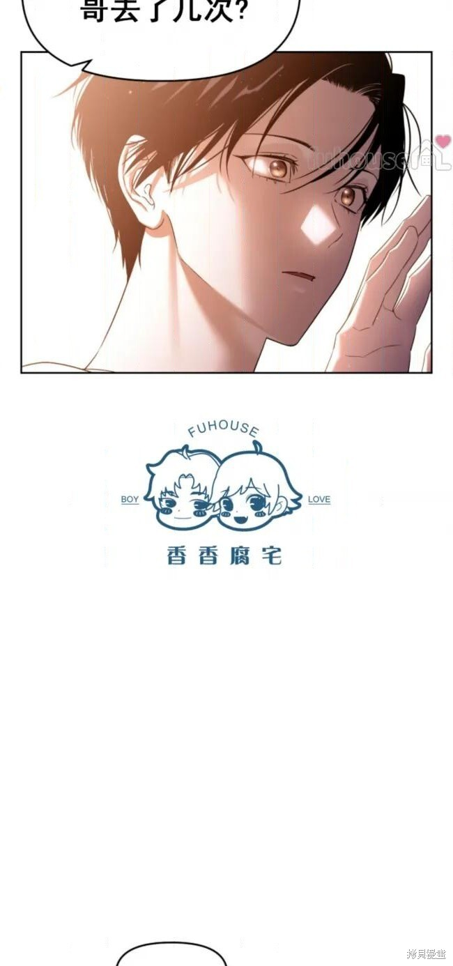 第74话 第59页