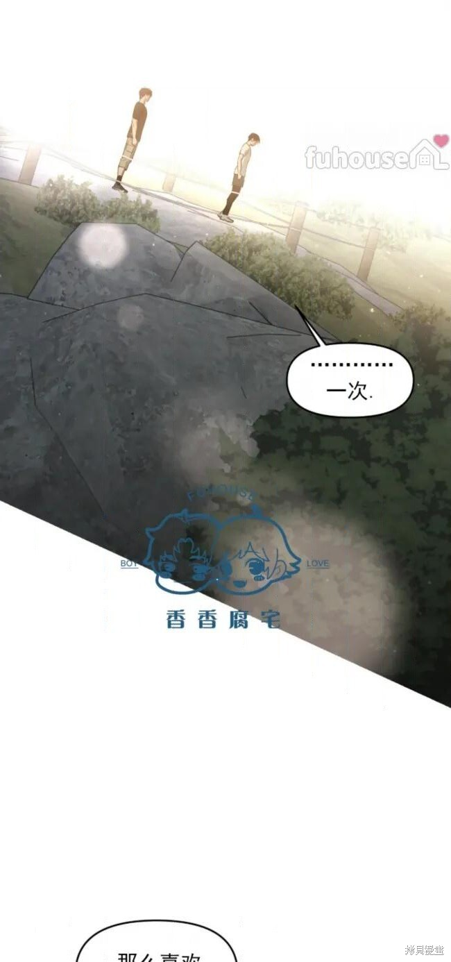 第74话 第61页