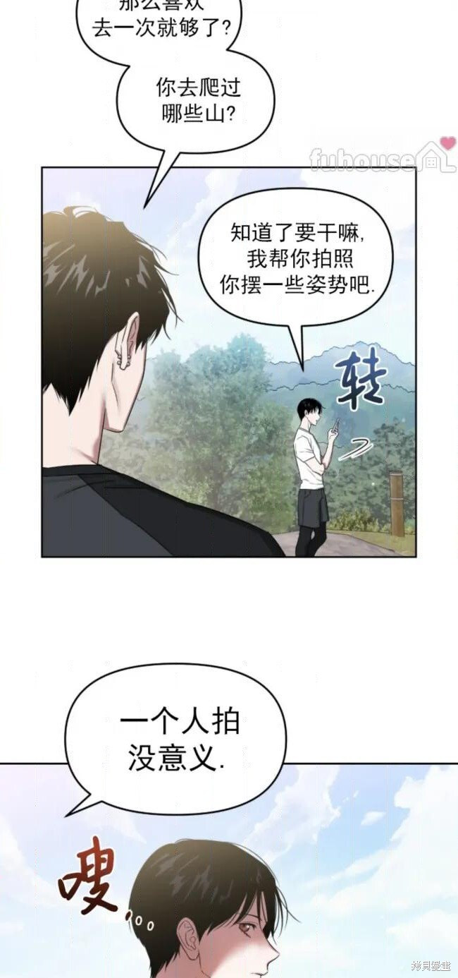 第74话 第62页
