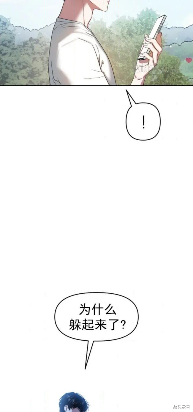 第74话 第63页
