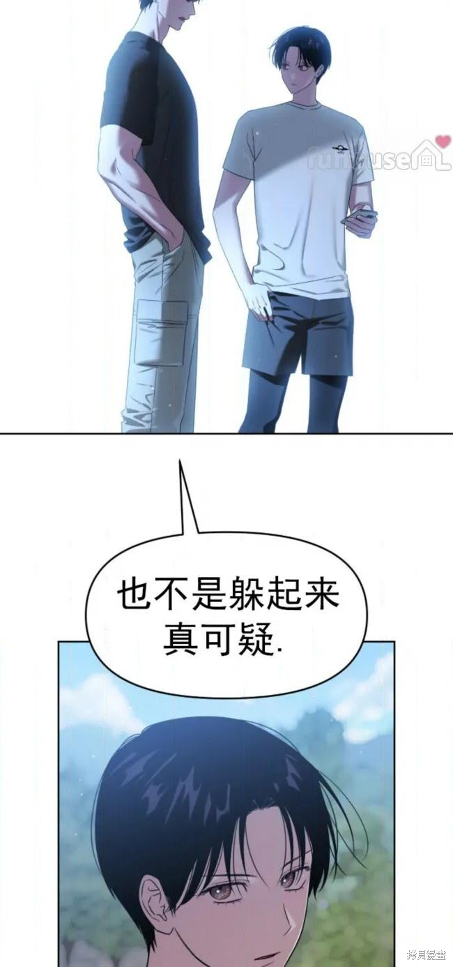 第74话 第64页