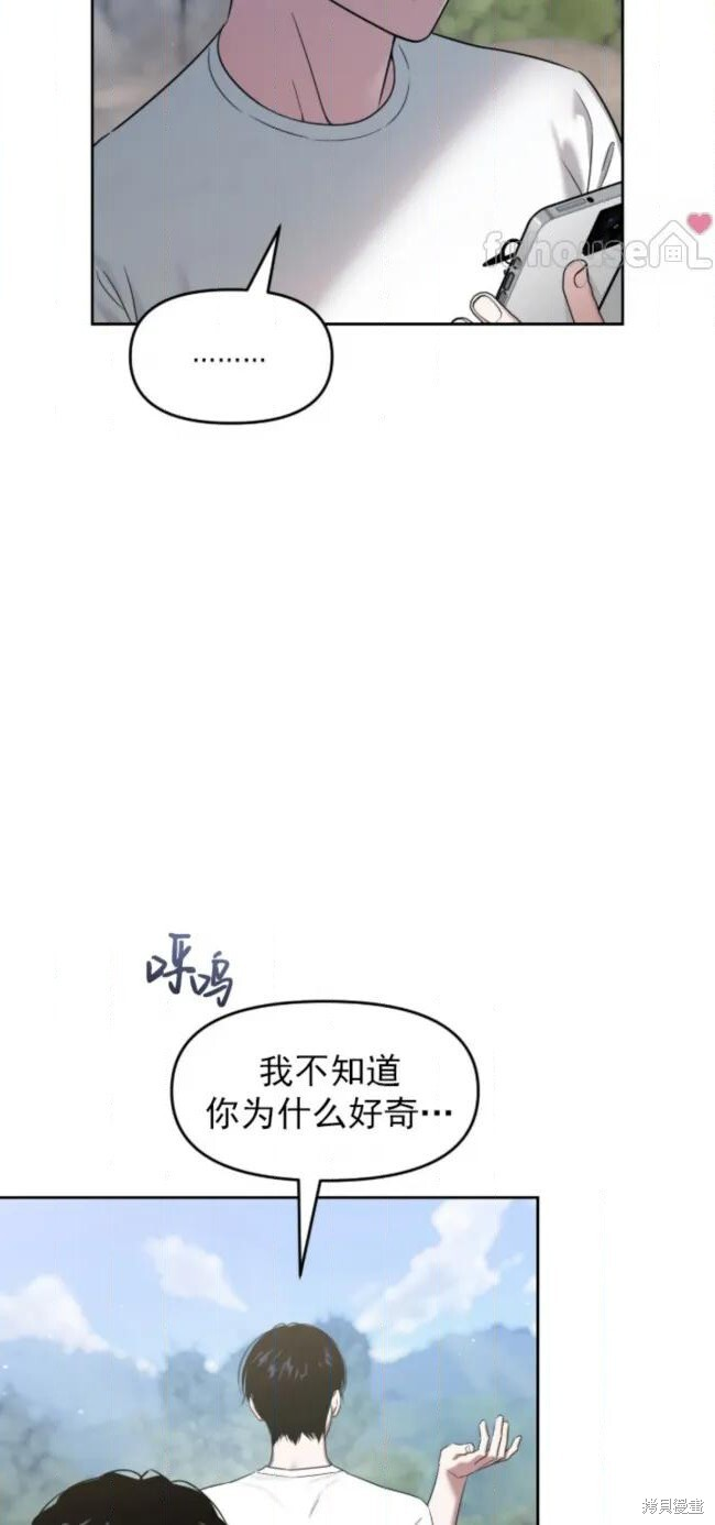 第74话 第65页