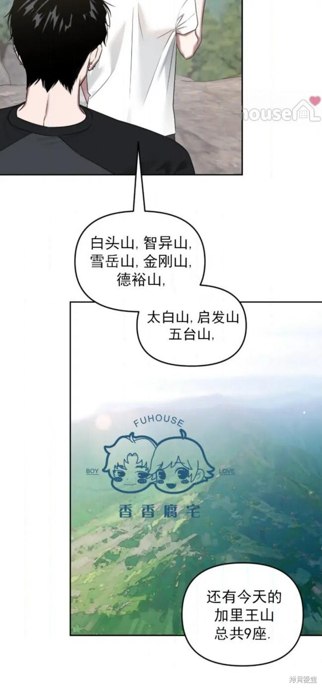 第74话 第66页