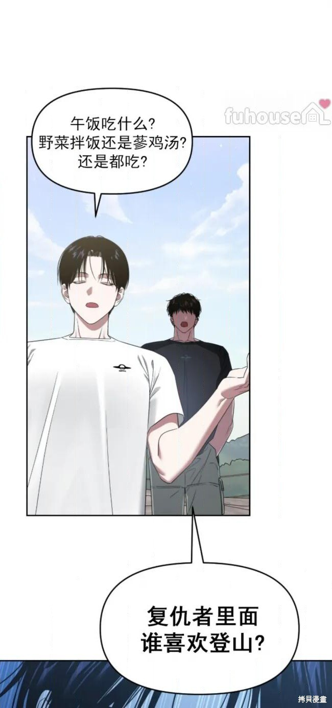 第74话 第67页