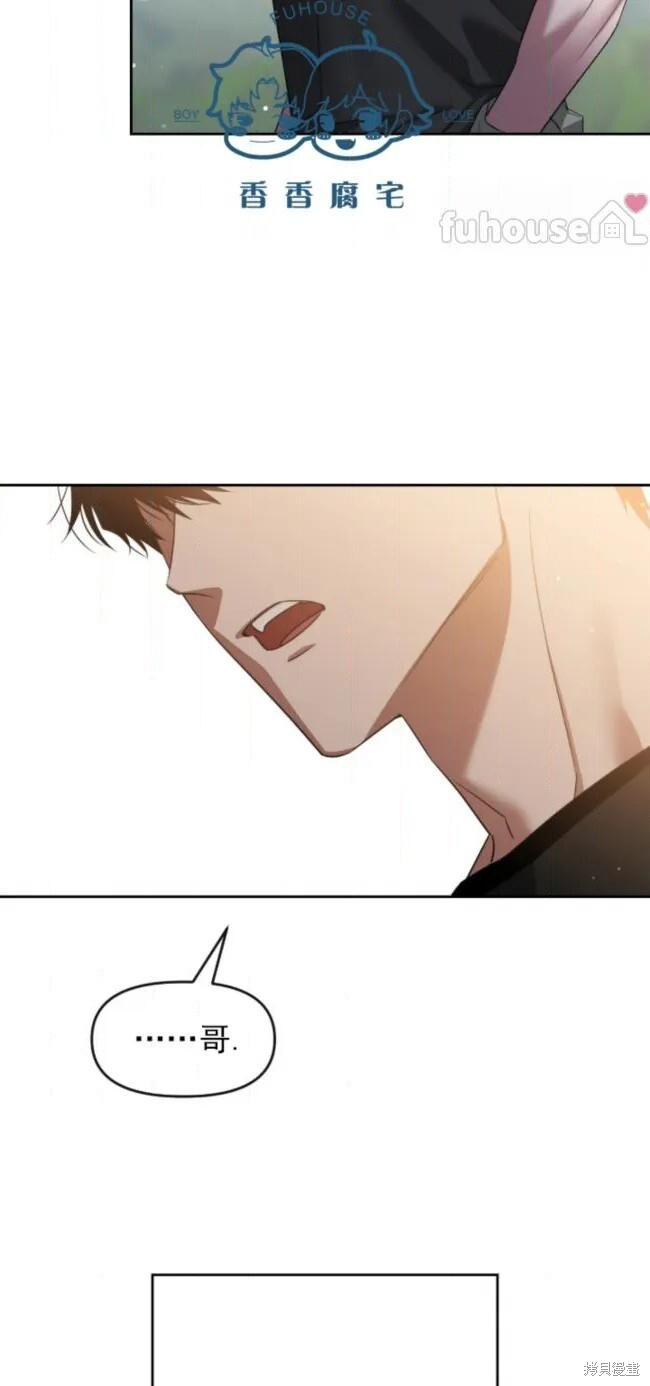 第74话 第69页