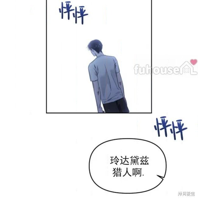 第74话 第70页