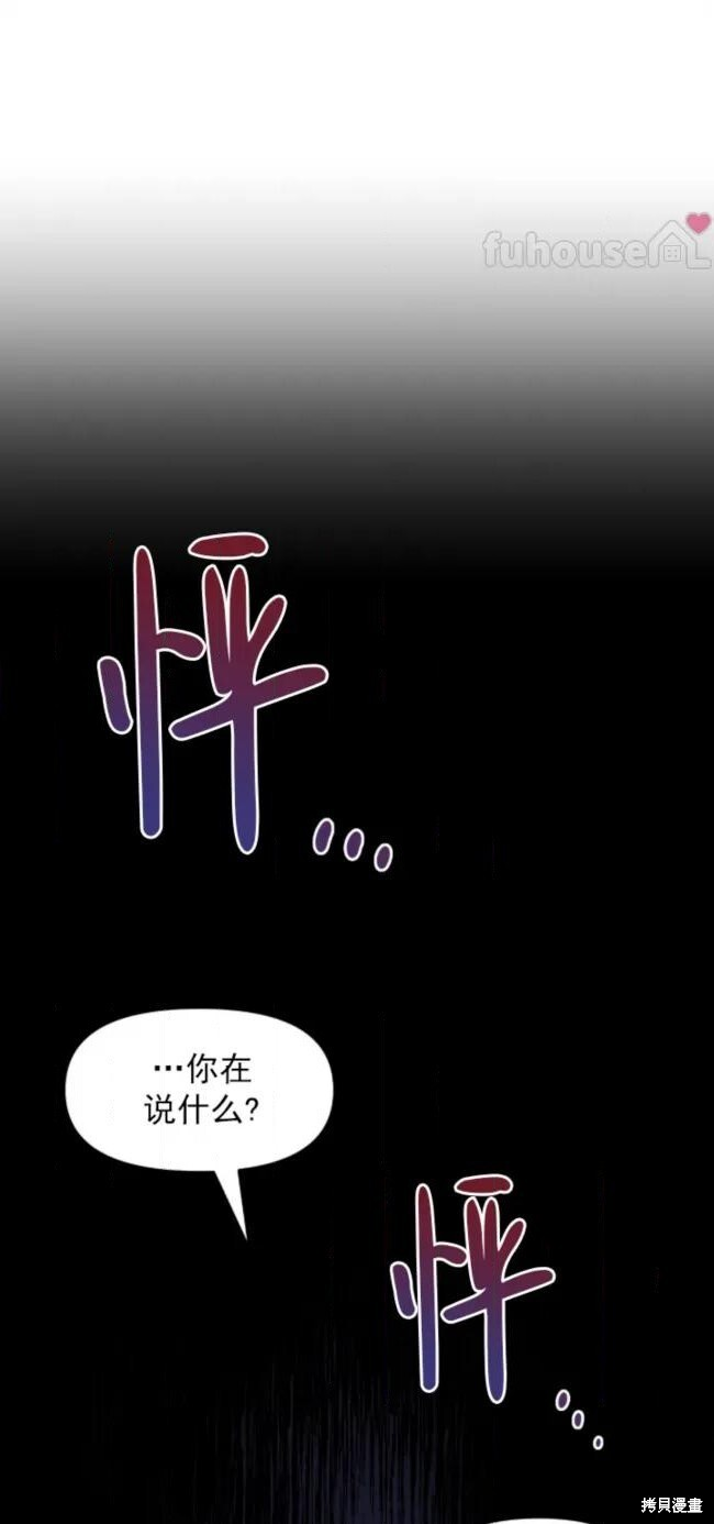 第74话 第75页