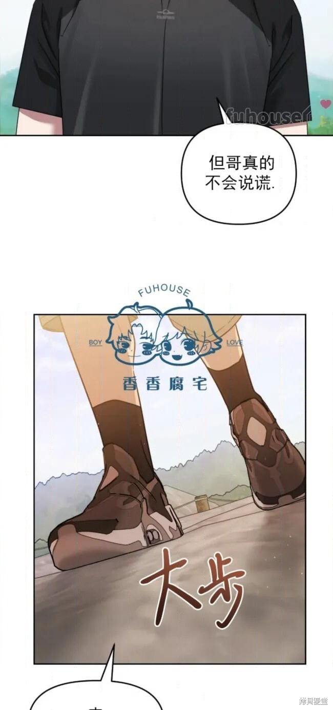 第74话 第81页
