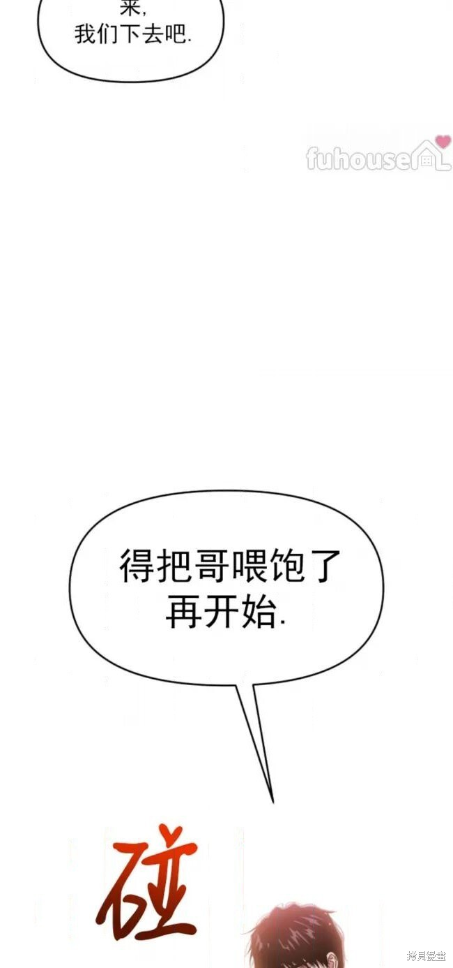 第74话 第82页