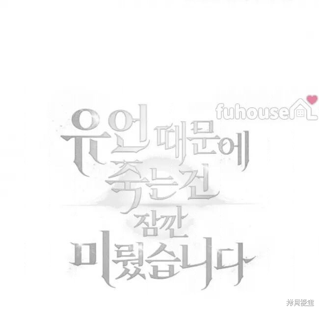第74话 第84页