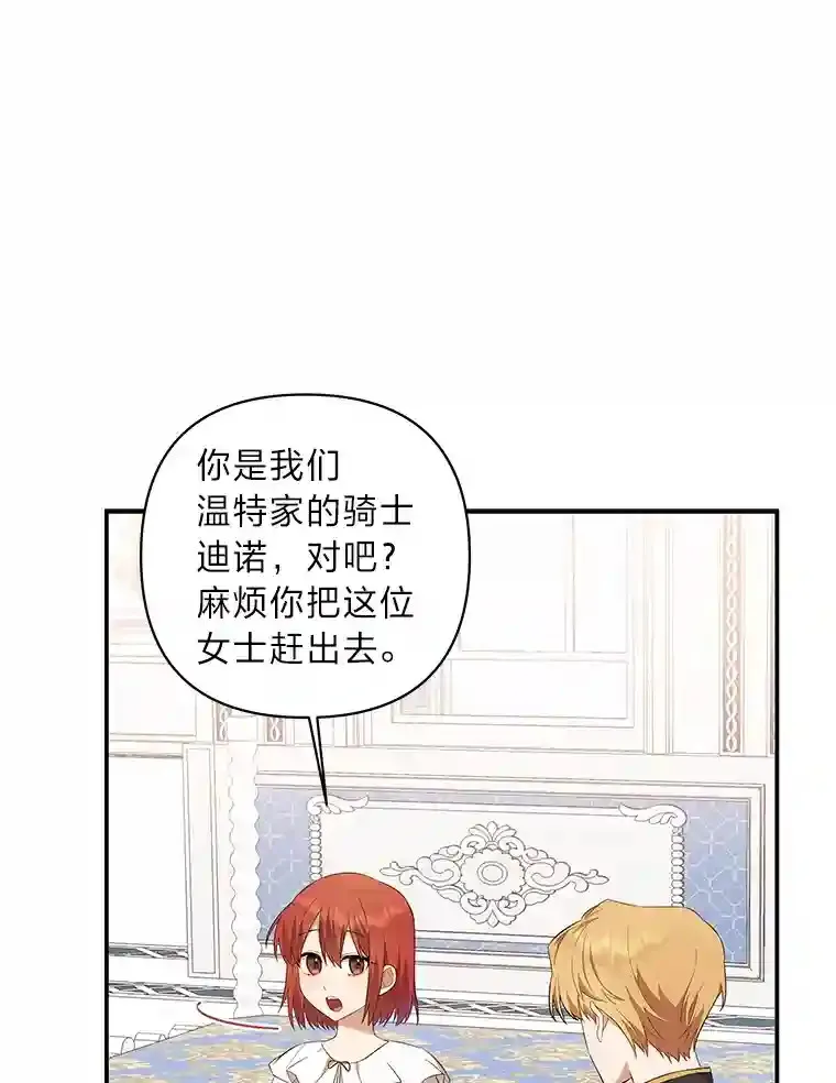 2.负债累累 第44页