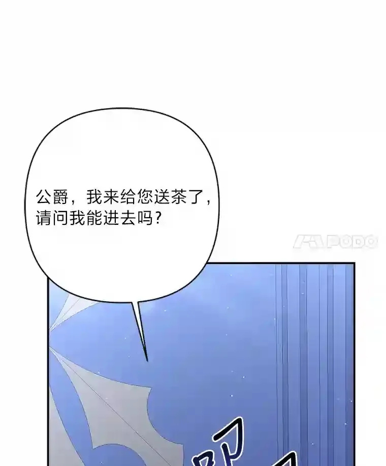 10.揽下大活 第122页