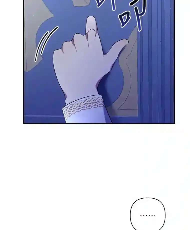 10.揽下大活 第123页