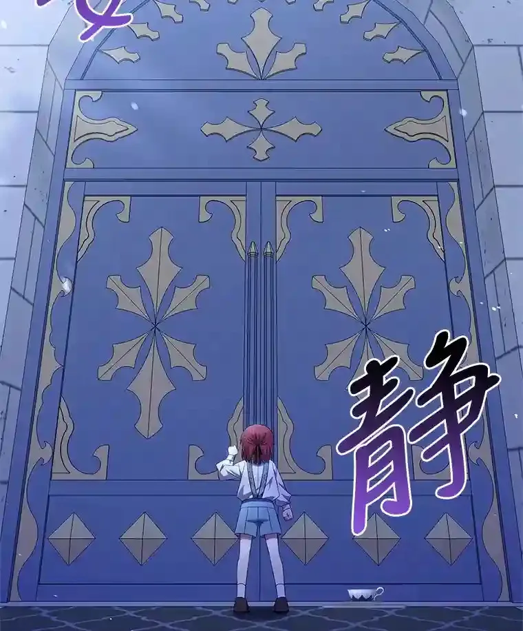 10.揽下大活 第125页