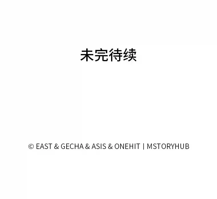 9.冷漠的尤利 第122页