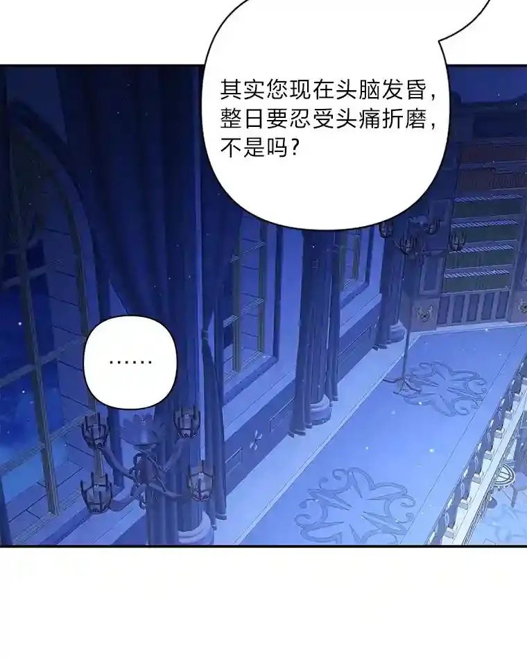 12.坚持不懈 第123页