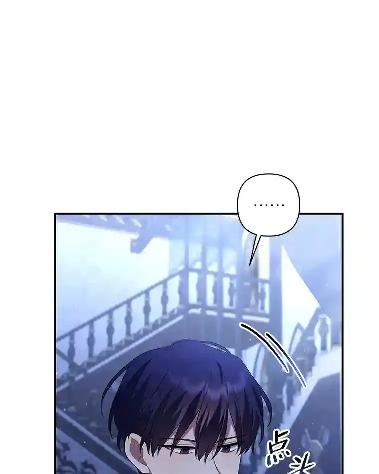 12.坚持不懈 第124页