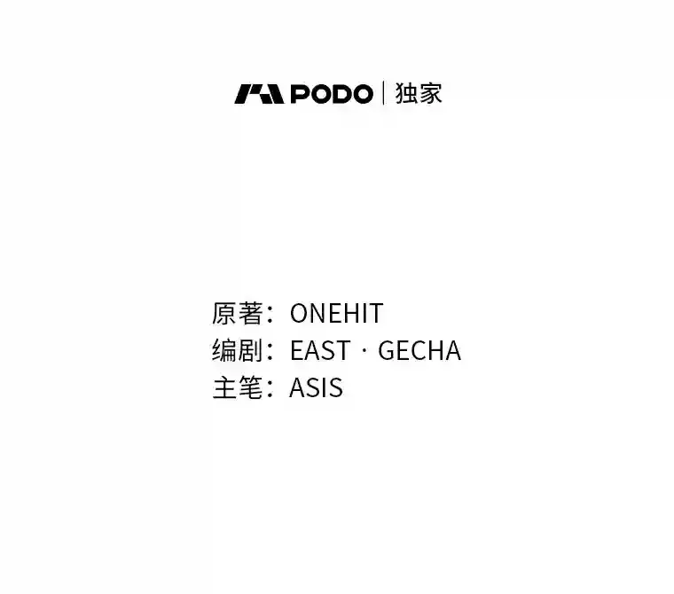 14.180度大转变 第113页