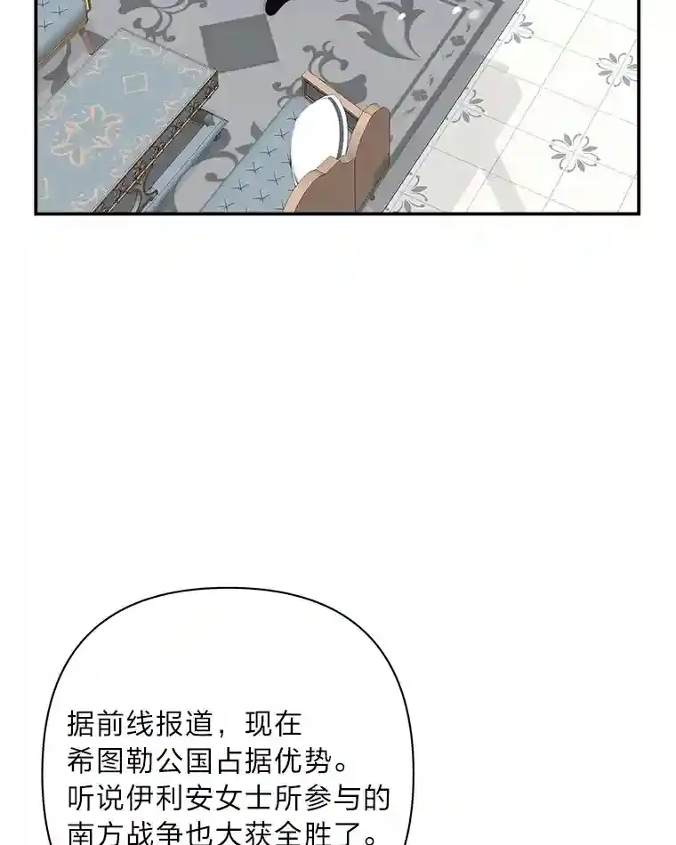 18.误会 第17页