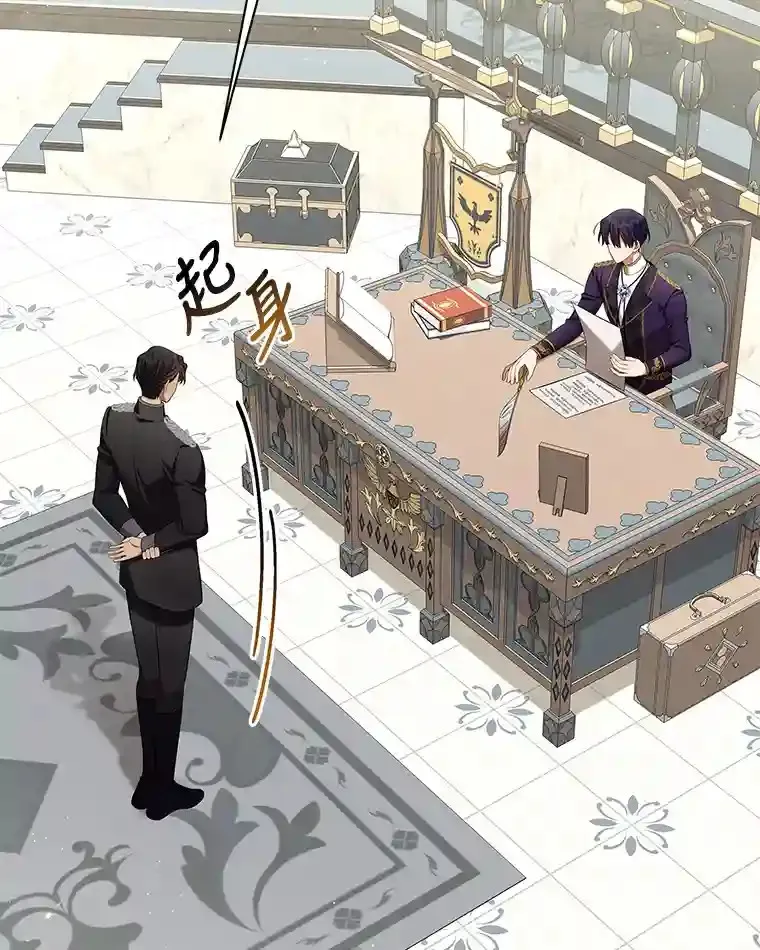18.误会 第31页