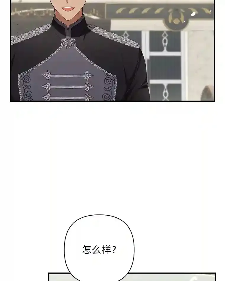 18.误会 第33页