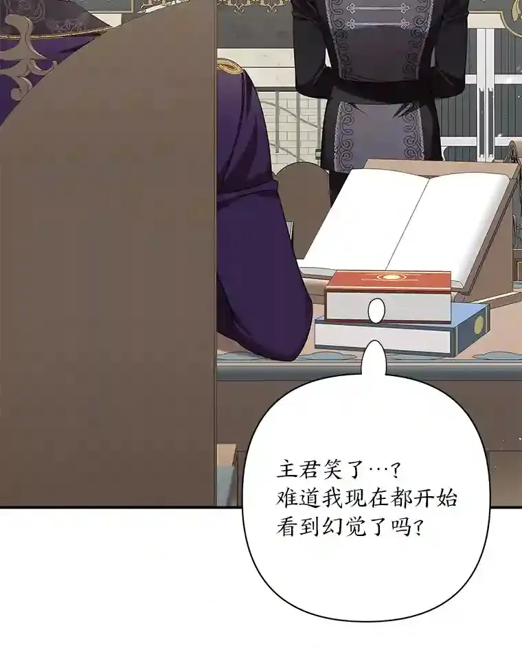 18.误会 第44页