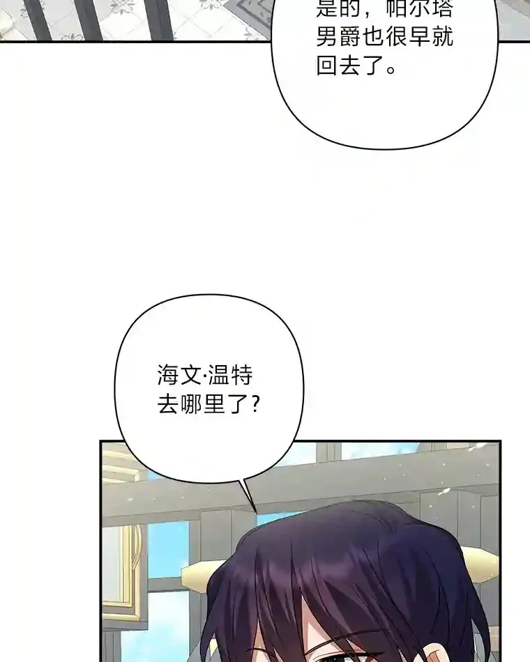18.误会 第46页