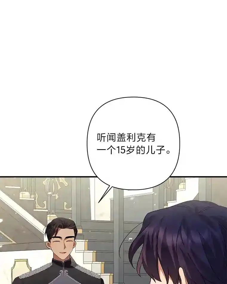 18.误会 第51页