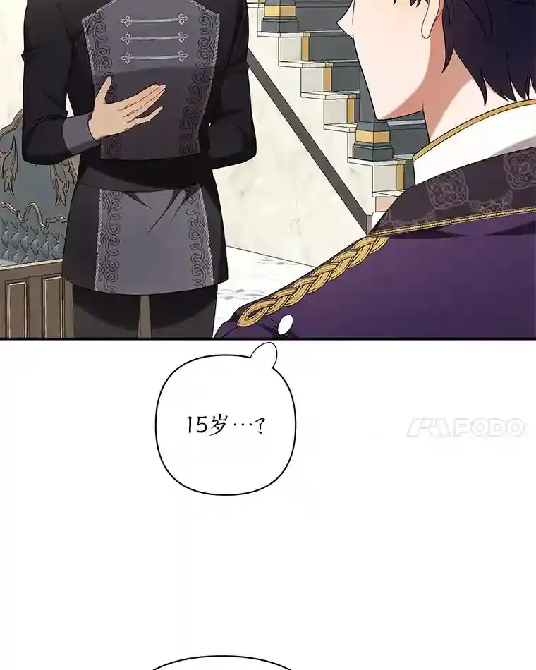 18.误会 第52页