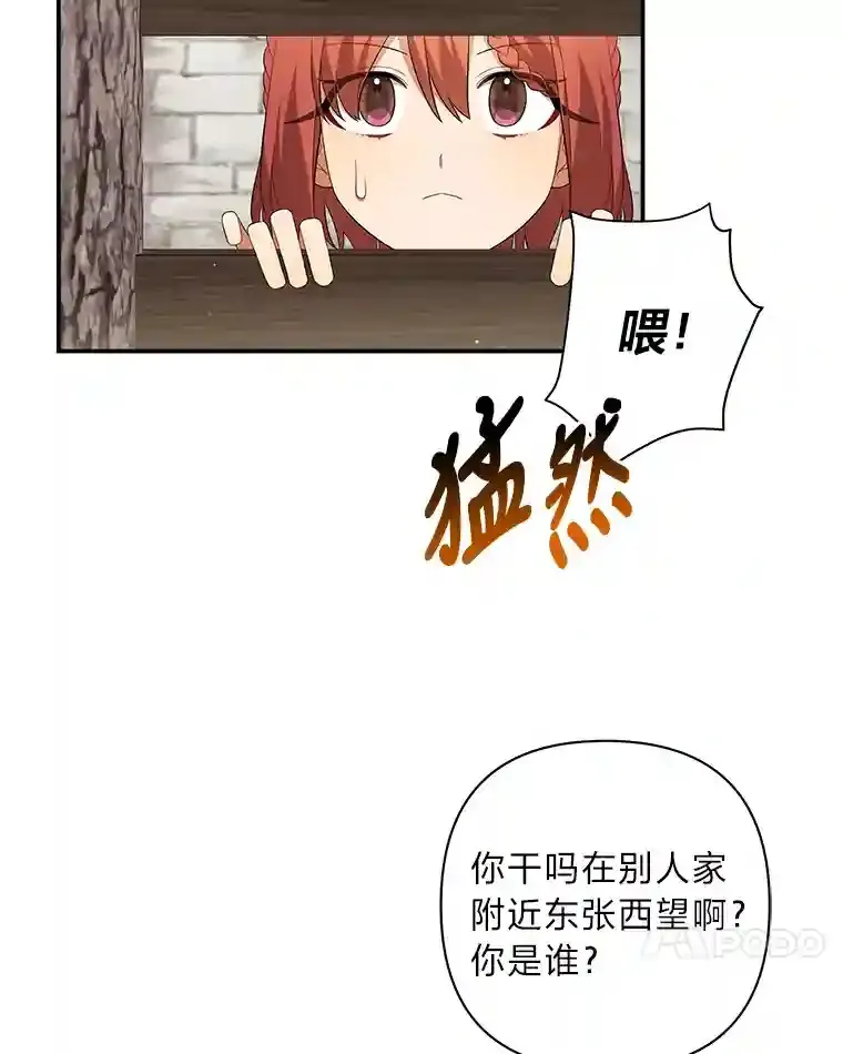 18.误会 第62页