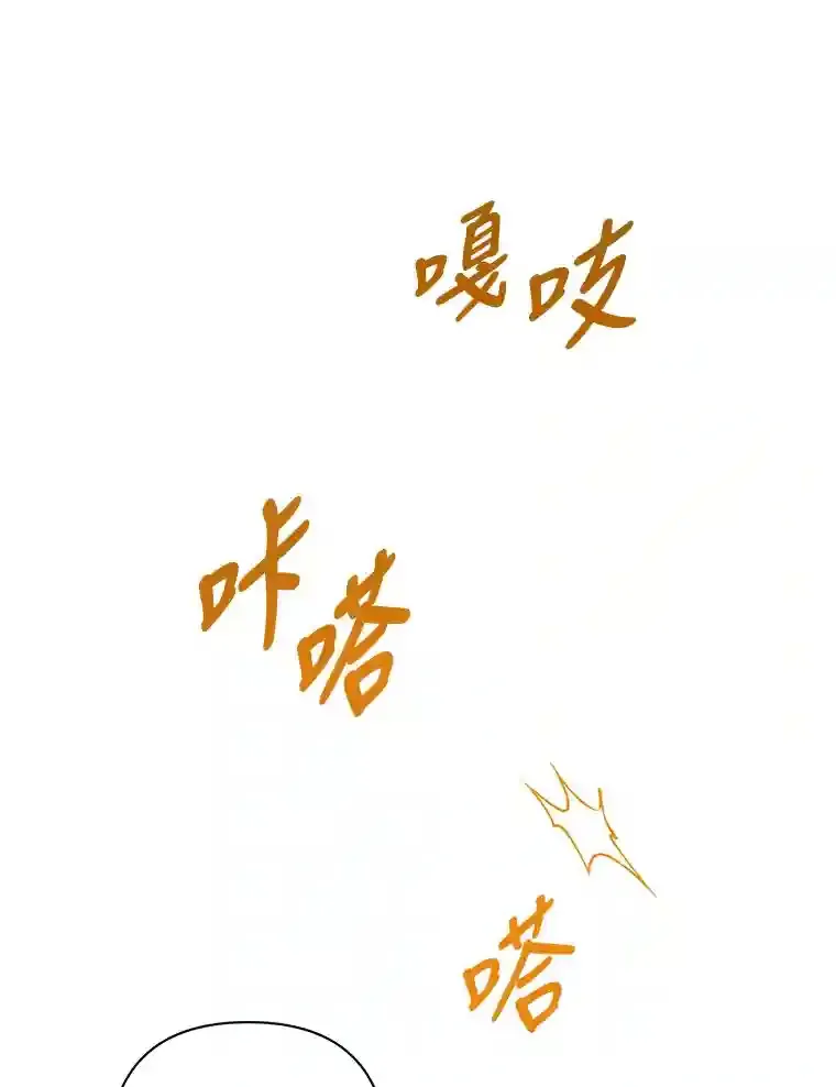 18.误会 第82页