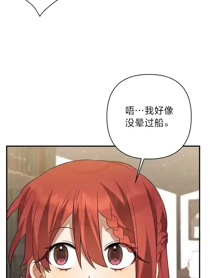 18.误会 第90页