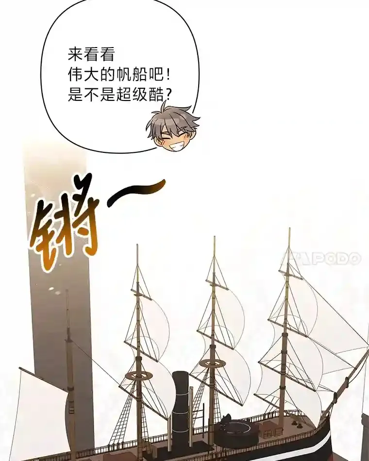 18.误会 第103页