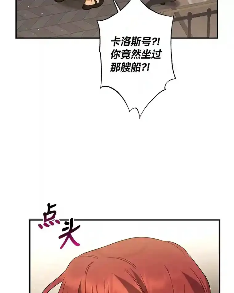 18.误会 第106页