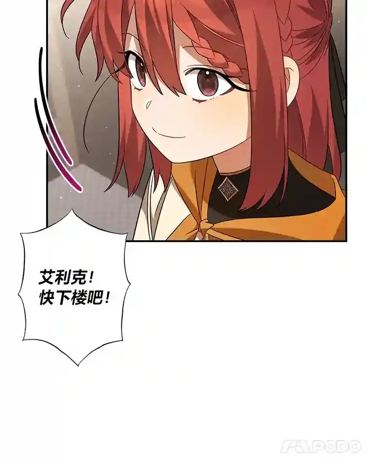 18.误会 第107页