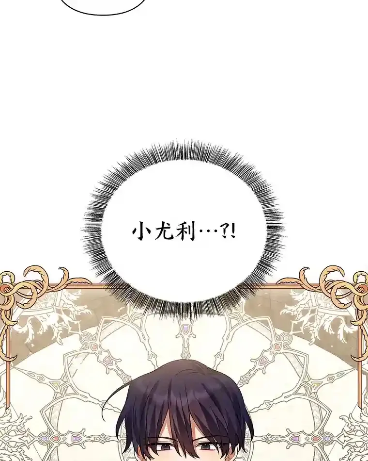 18.误会 第114页