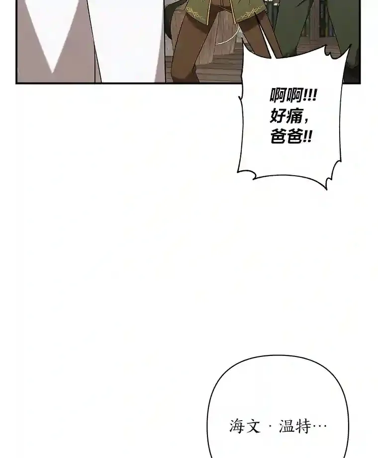 18.误会 第119页