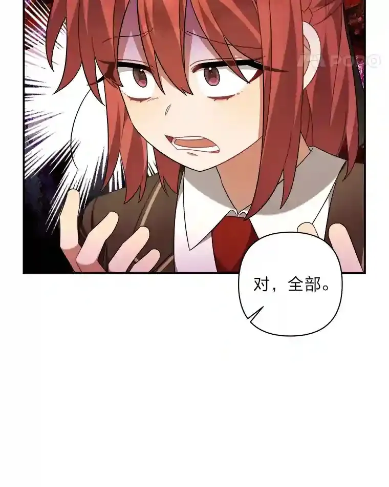 19.真正的弱势 第87页