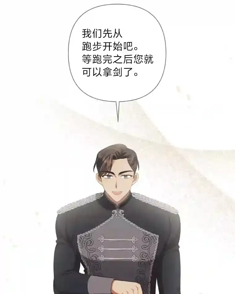 20.对练 第36页