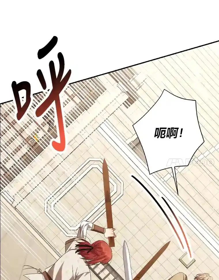20.对练 第89页